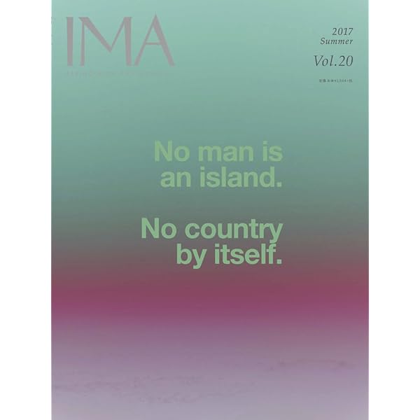 IMA(イマ) Vol.15 2016年2月29日発売号 | 株式会社アマナ |本